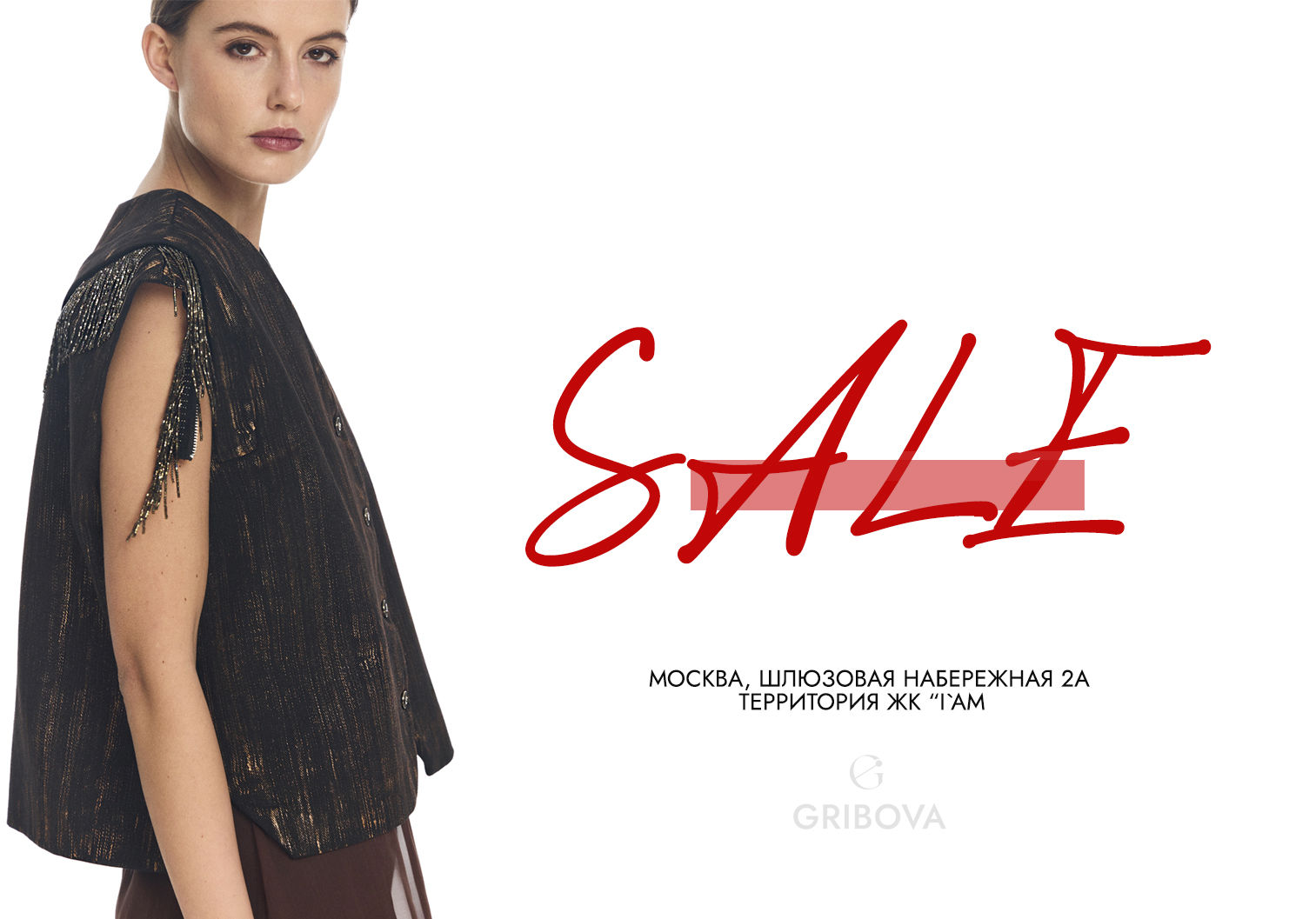 Showroom: Слайдер Блок 45