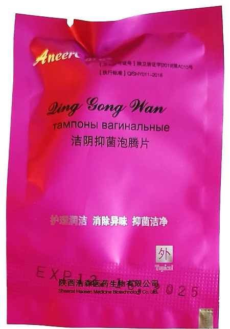 Фито тампон  AneerCare Qing Gong WAN лицевая сторона_ без фона 450x643.jpg