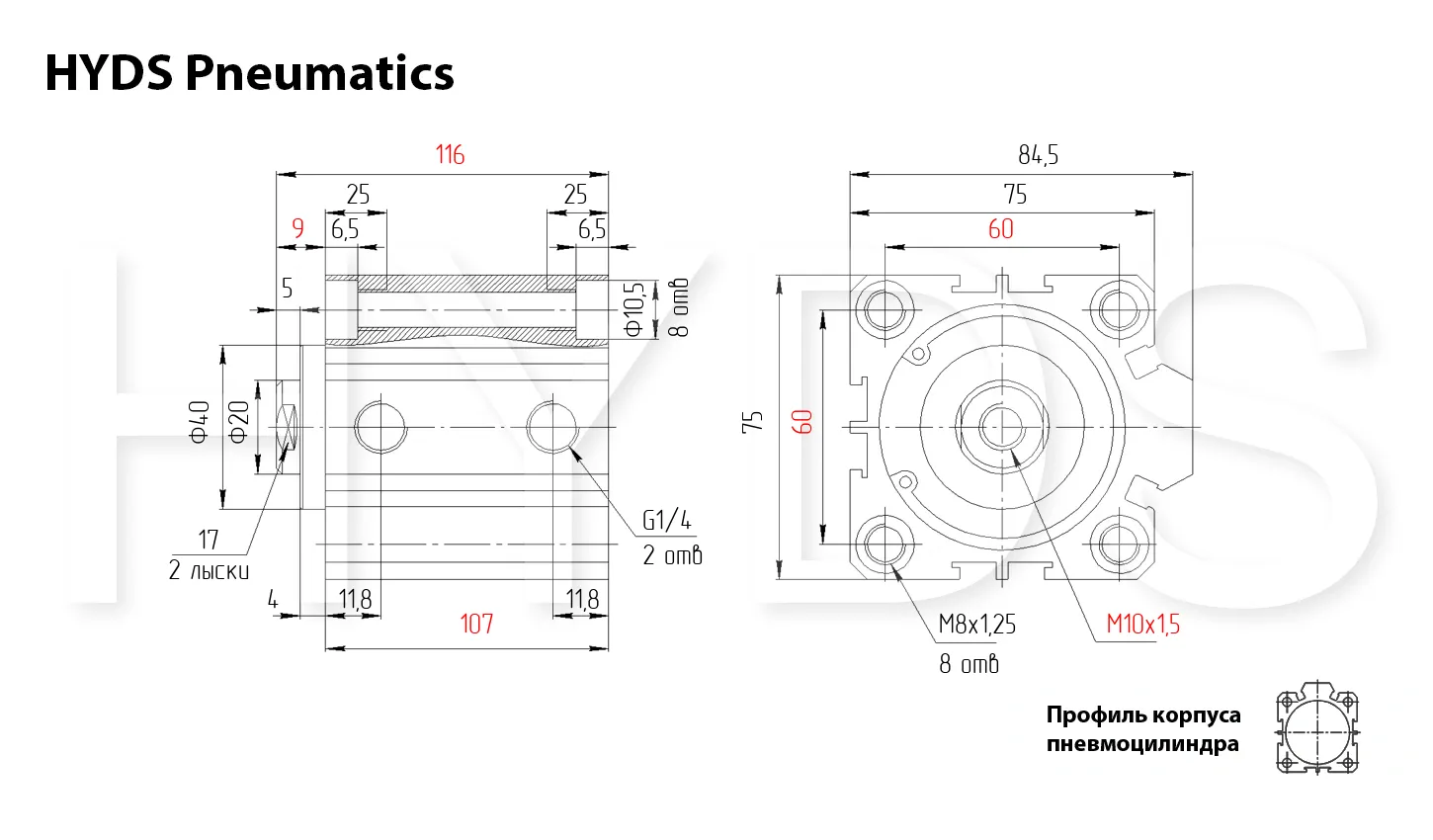 Размеры пневмоцилиндра SDA 63x75