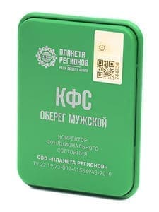 КФС «Оберег мужской» КФС Кольцова