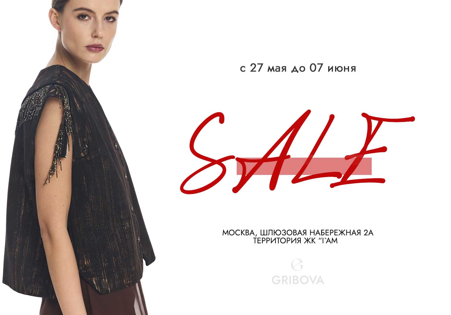 Showroom: Слайдер Блок 45