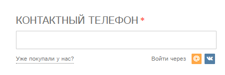 Как разместить заказ в Эйвон