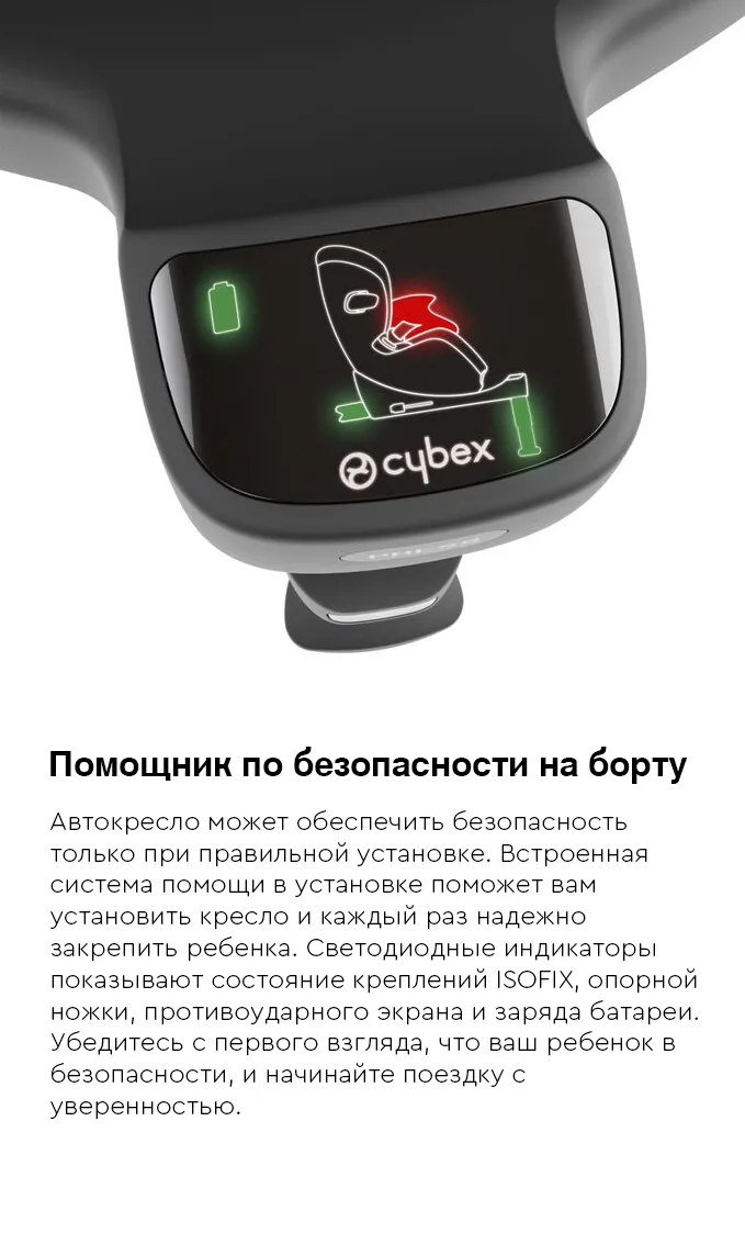 cybex anoris t2--5.webp