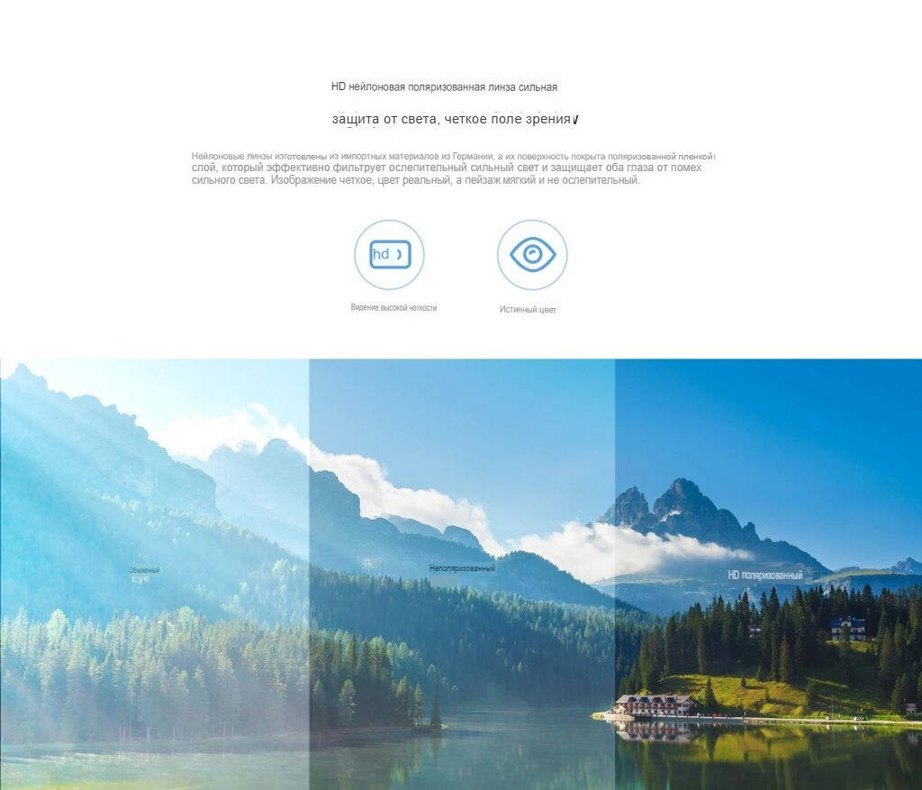 Солнцезащитные очки Xiaomi Mijia Pilota (MSG01GJ:BJ)-описание-3.jpg
