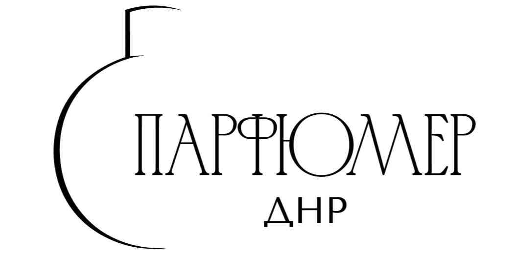Парфюмер ДНР