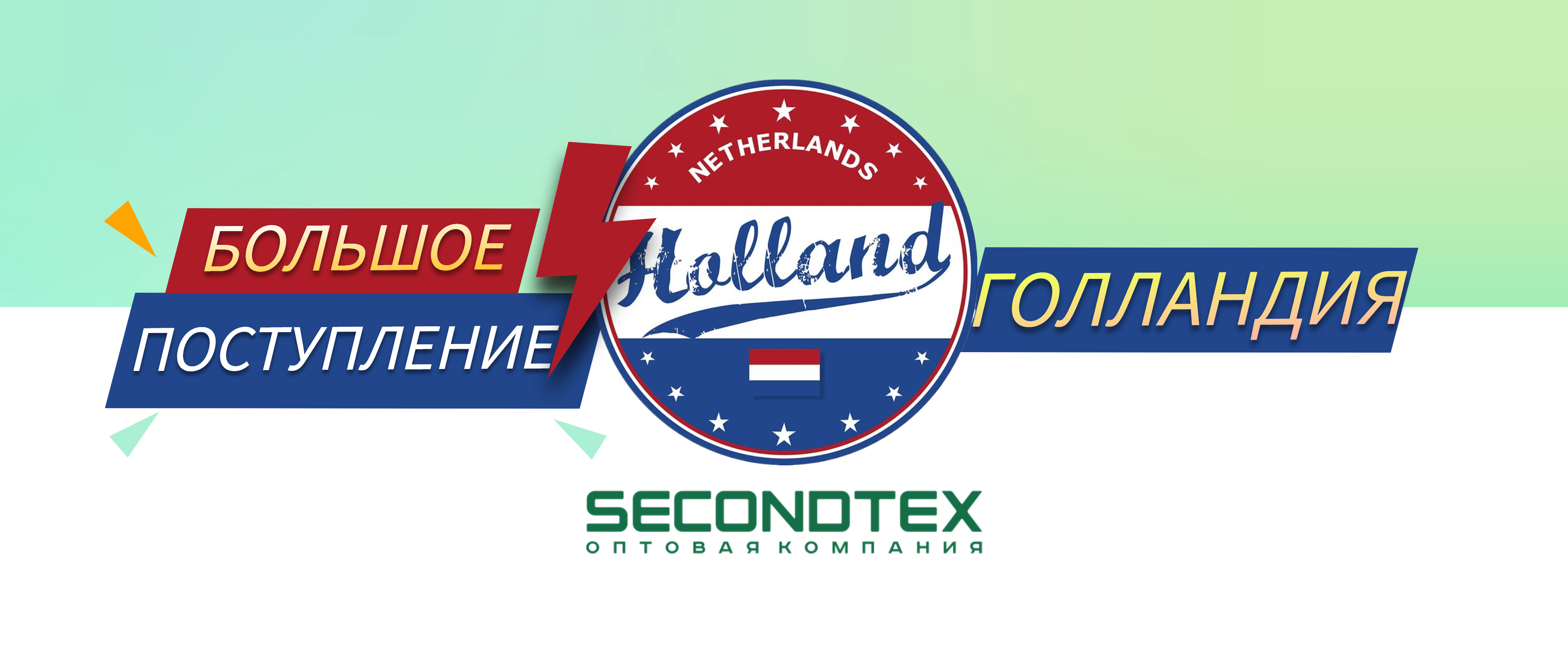 Слайдер Блок 17