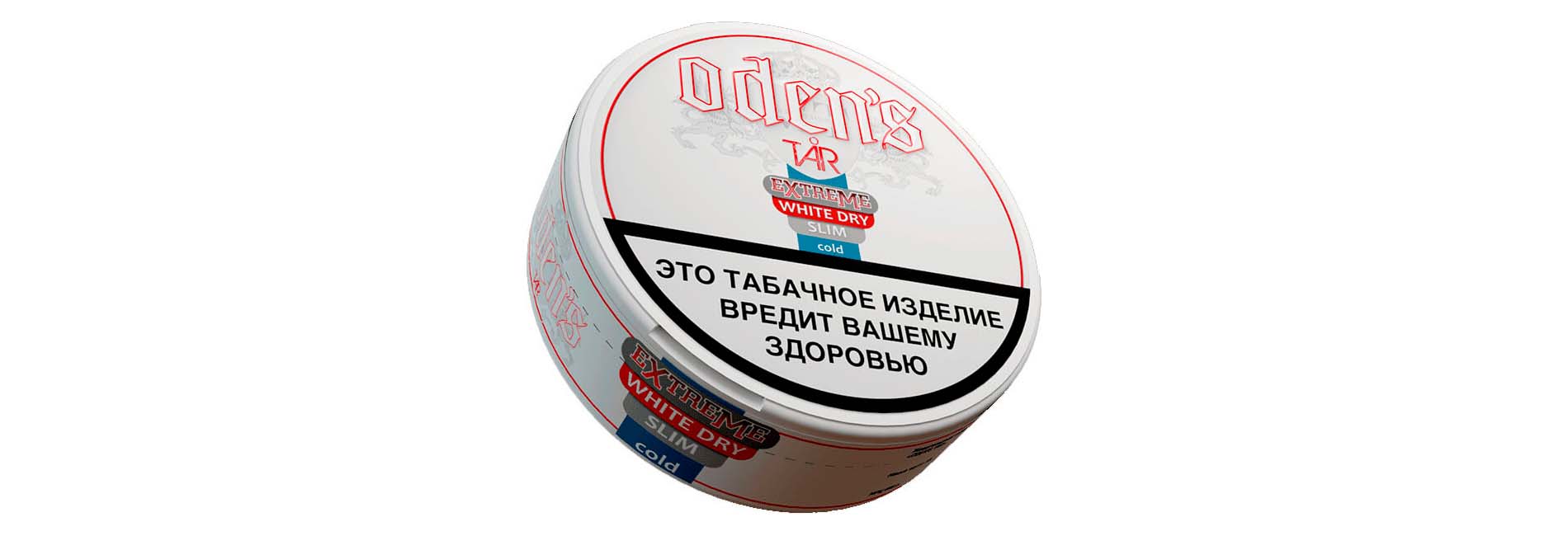 жевательные табаки недорого для насыщенного вкуса и ровной крепости