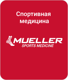 Mueller