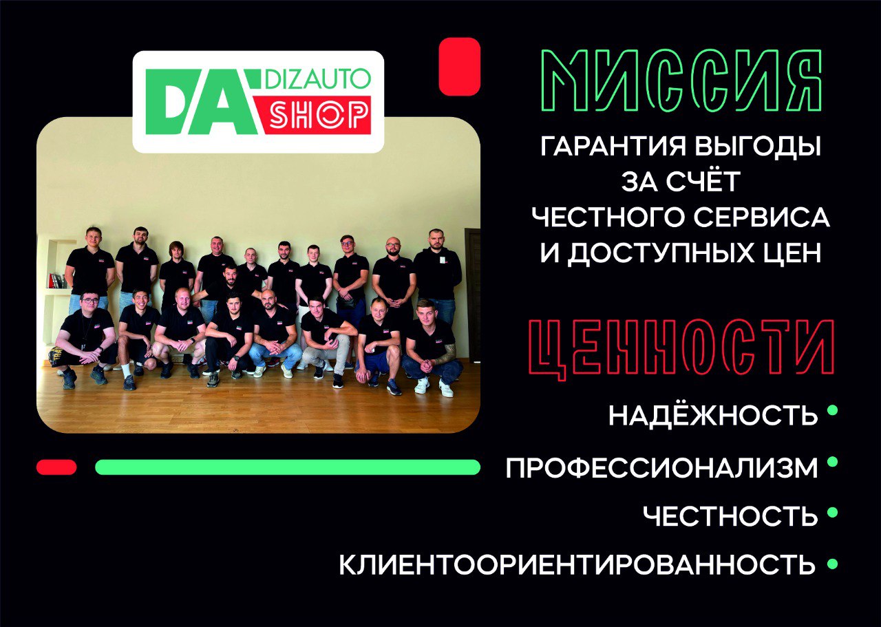 О нас О нас
