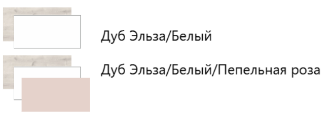 Дуб Эльза-Белый, Дуб Эльза-Белый-Пепельная роза.png
