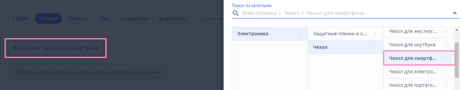 Отчет_8.png