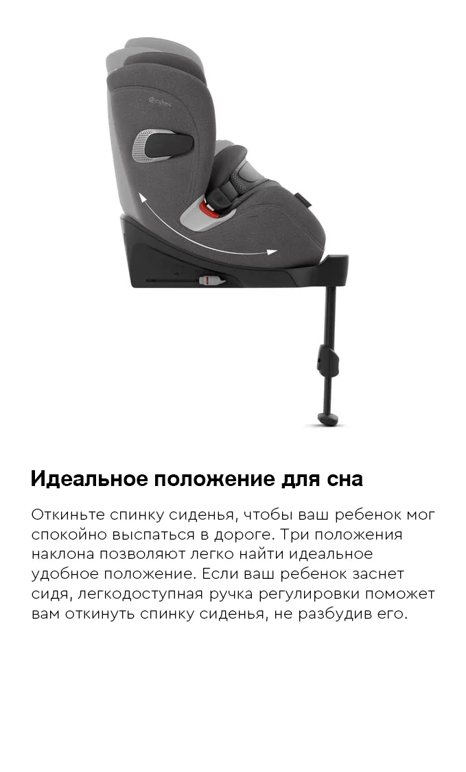 cybex anoris t2--6.webp