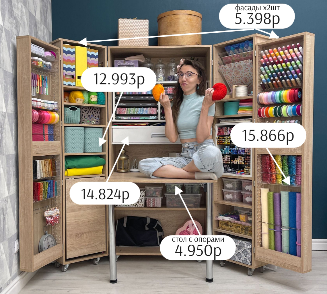 НЕ ШКАФ за 70.000 НЕ ШКАФ за 70.000.jpg