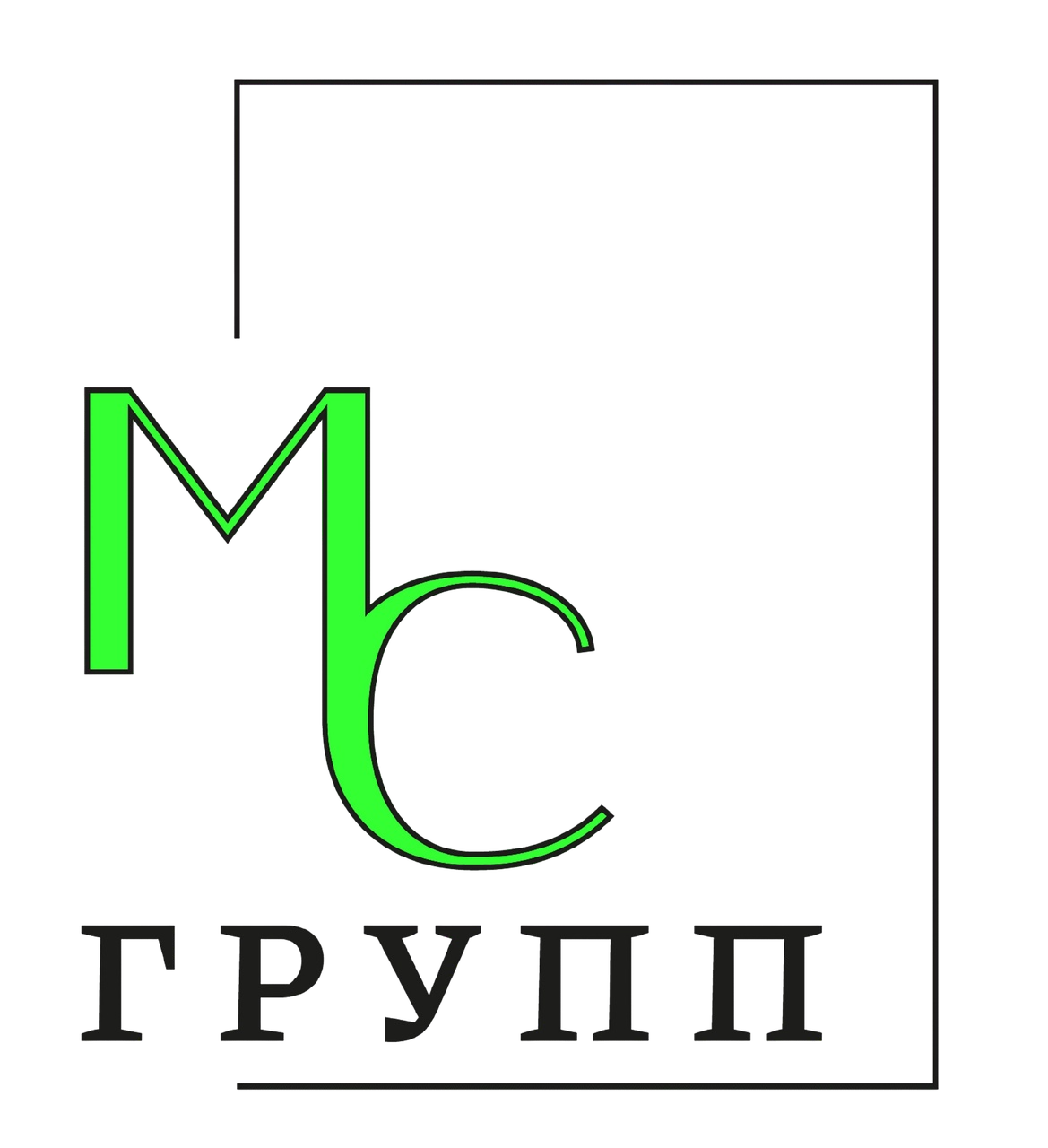 МС ГРУПП