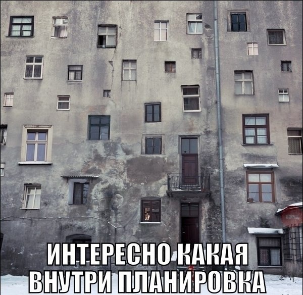 строитель приколы на стройке