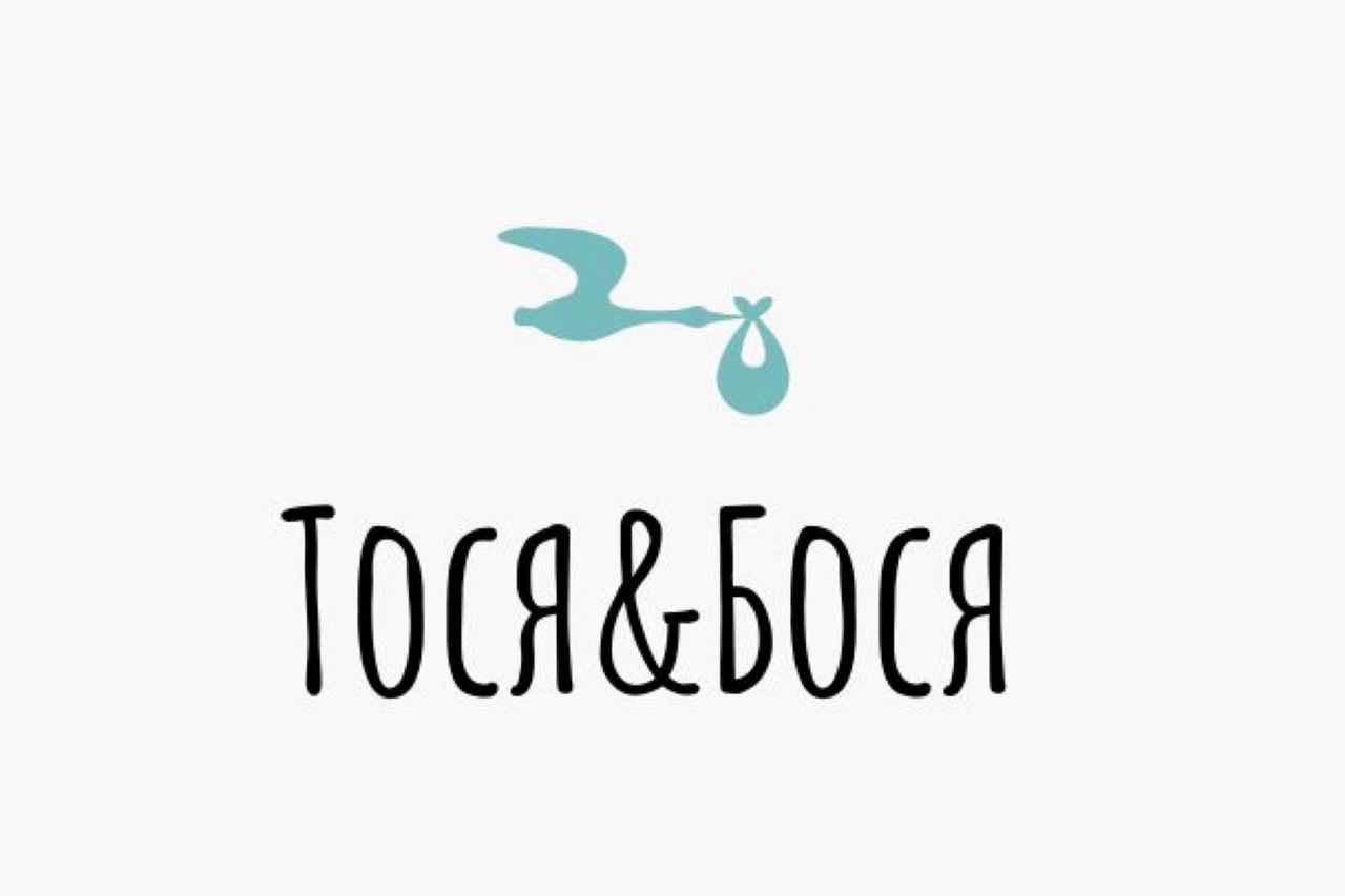 ТОСЯ&БОСЯ