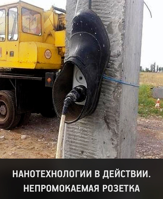 строитель приколы на стройке