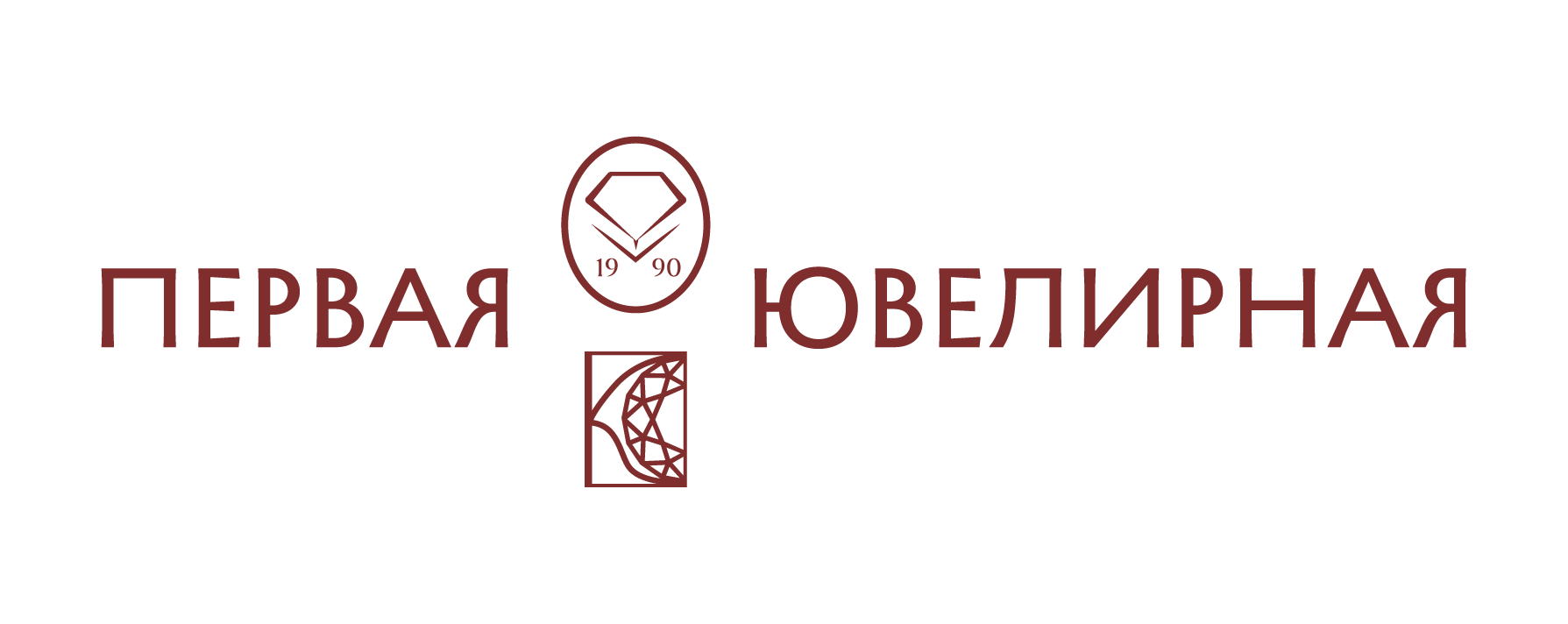 Первая Ювелирная