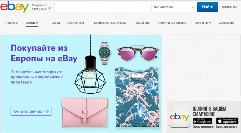 товары на ebay.com