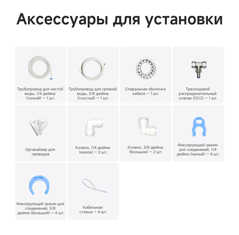 Dreame-X60-Master-описание-25.webp