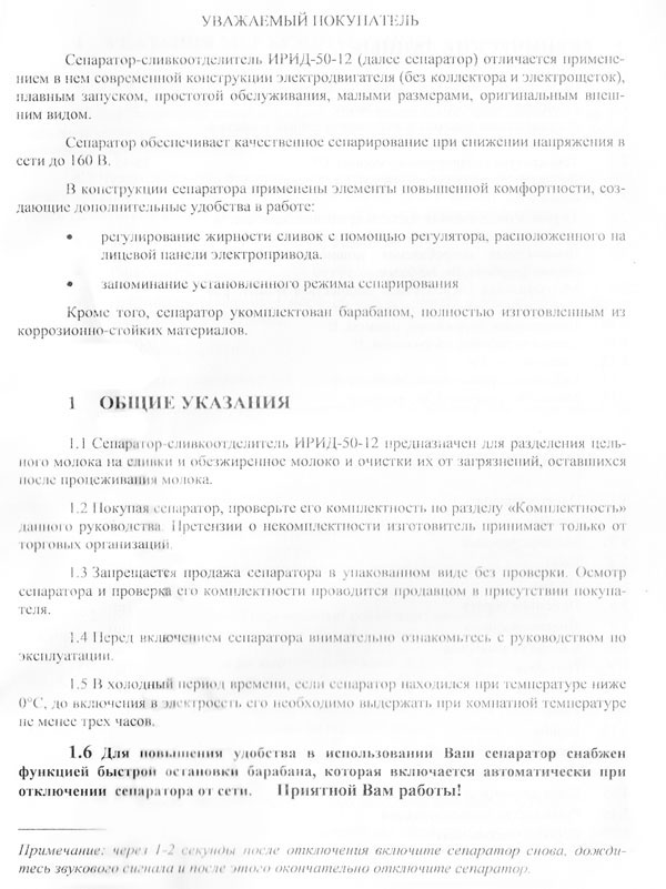 irid02.jpg
