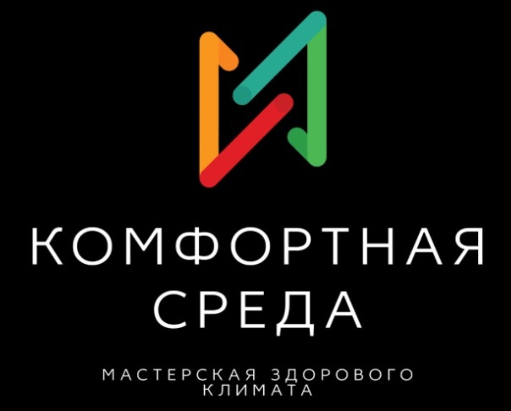 Комфортная среда