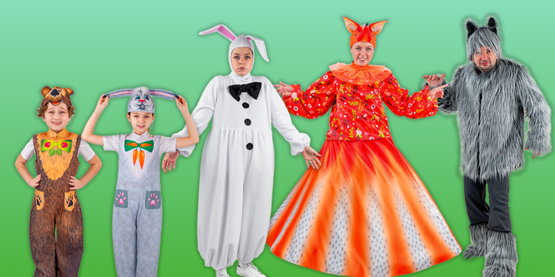 Костюмы  животных  