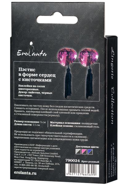 Erolanta Пэстисы в форме сердец, фиолетовые с кисточками оборот коробки