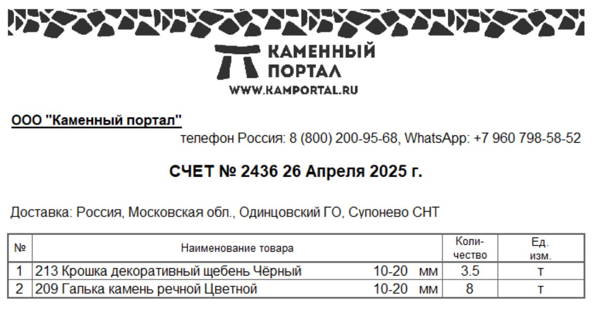 2436.jpg