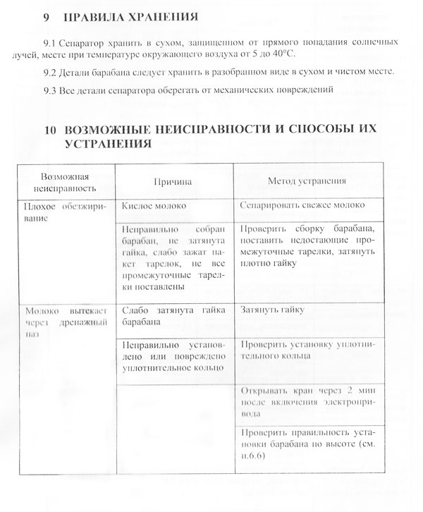 irid6-2.jpg