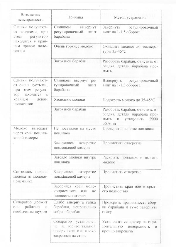 irid7-1.jpg