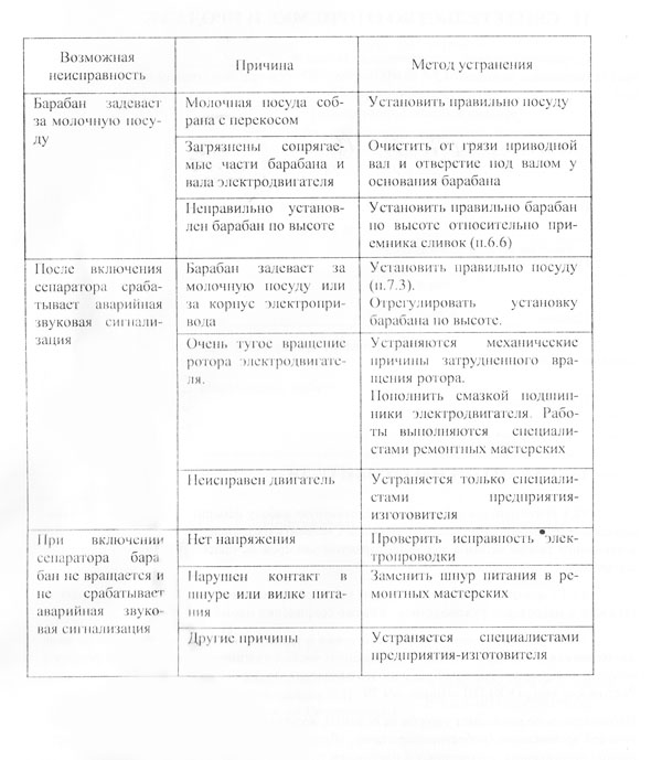 irid7-2.jpg