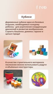 кубики для свободной игры