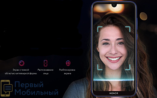 Смартфон Honor 8S