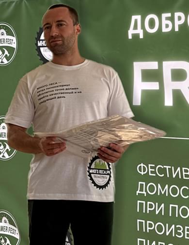 Феофанов Максим