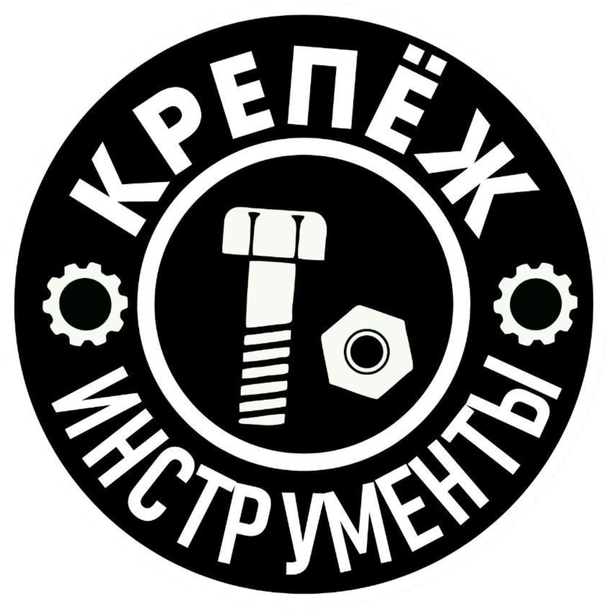 Крепёж и Инструмент