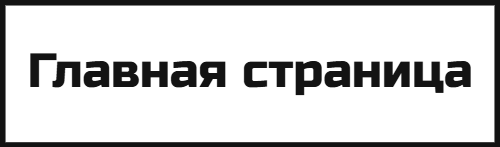 Ремонт промышленной электроники