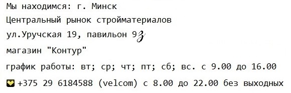 7898989ггш.jpg