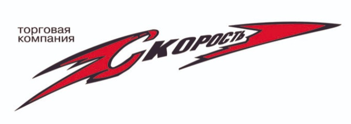 ТК "Скорость"