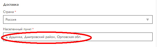 Курьер СДЭК и Боксберри