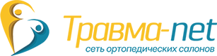 Интернет-магазин ортопедических изделий "Травма-net"
