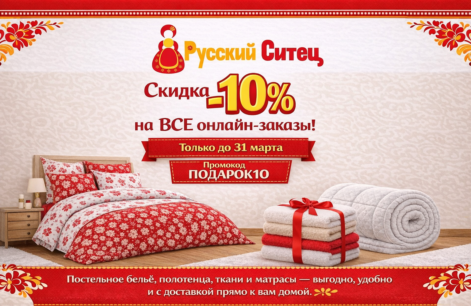 Слайдер Блок 1