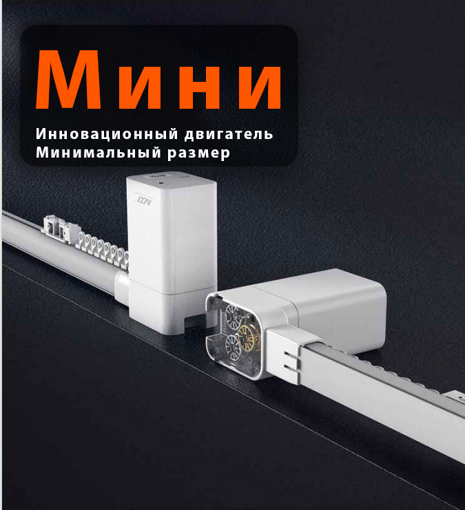 Карниз-MG20---1.png