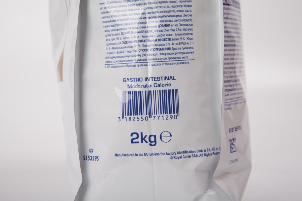 Royal Canin Gastro Intestinal Moderate Calorie GIM35 Диета для кошек при нарушении пищеварения