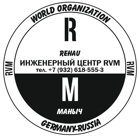 Инженерно Строительный Центр RVM