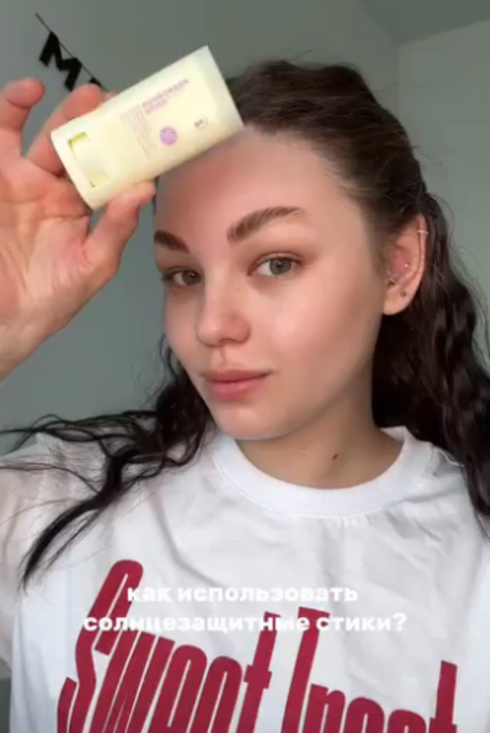 Солнцезащитный крем-стик