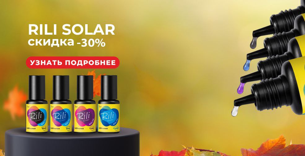 Слайдер мобильный Блок 30