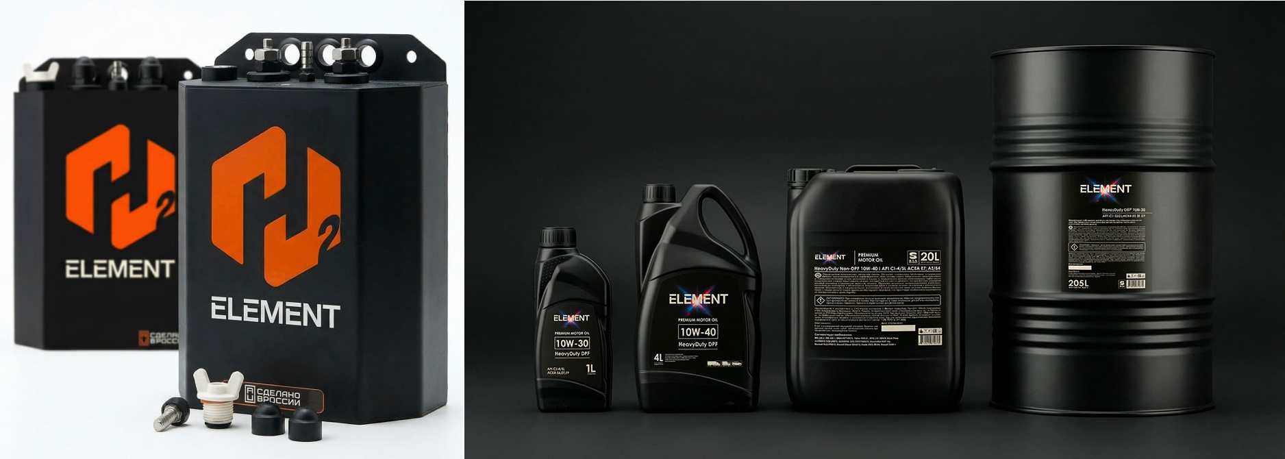 H2 - X - ELEMENT Киров