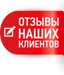Отзывы клиентов www.r-sim.ru
