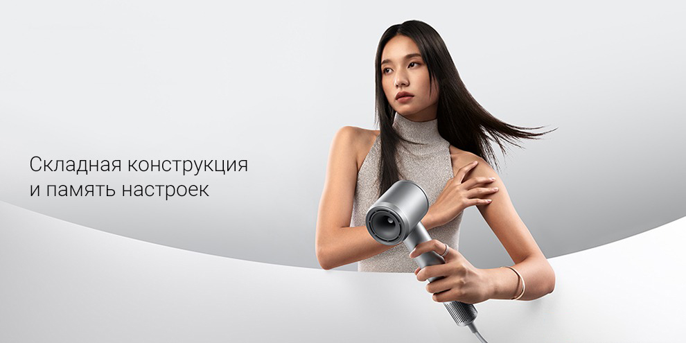 Складной фен Xiaomi Mijia для путешествий